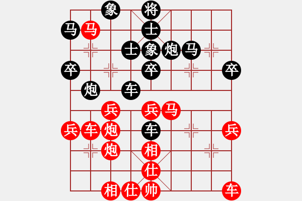 象棋棋譜圖片：渾沌風冥劍(9星)-勝-feijt(9星) - 步數(shù)：40 