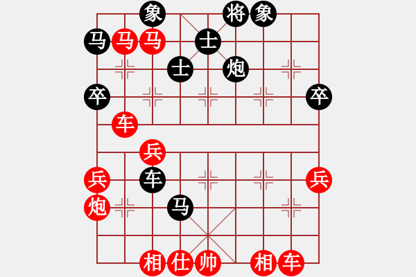 象棋棋譜圖片：渾沌風冥劍(9星)-勝-feijt(9星) - 步數(shù)：60 