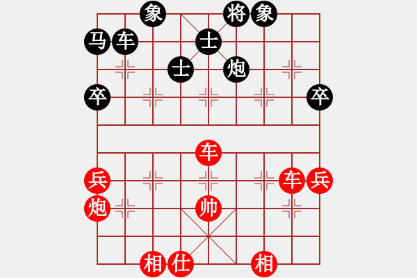 象棋棋譜圖片：渾沌風冥劍(9星)-勝-feijt(9星) - 步數(shù)：70 