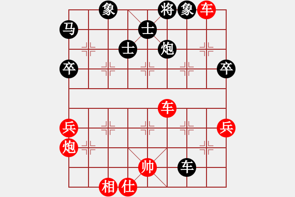 象棋棋譜圖片：渾沌風冥劍(9星)-勝-feijt(9星) - 步數(shù)：80 