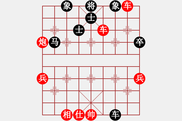 象棋棋譜圖片：渾沌風冥劍(9星)-勝-feijt(9星) - 步數(shù)：90 