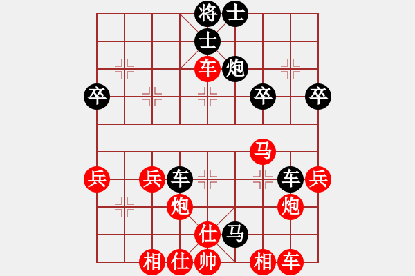 象棋棋譜圖片：熱血盟●溫柔一刀[紅] -VS- 熱血盟☆冰天幻姬[黑] - 步數(shù)：40 