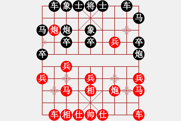 象棋棋譜圖片：卒底炮應(yīng)仙人指路飛右相（旋風(fēng)V7.0拆棋）和棋 - 步數(shù)：20 