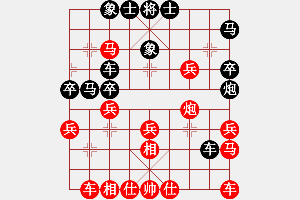 象棋棋譜圖片：卒底炮應(yīng)仙人指路飛右相（旋風(fēng)V7.0拆棋）和棋 - 步數(shù)：30 