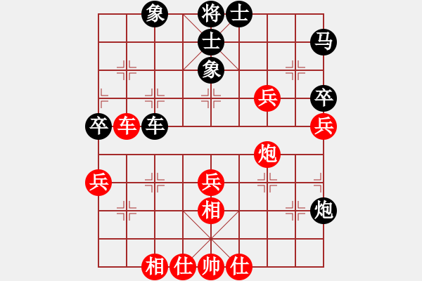 象棋棋譜圖片：卒底炮應(yīng)仙人指路飛右相（旋風(fēng)V7.0拆棋）和棋 - 步數(shù)：40 