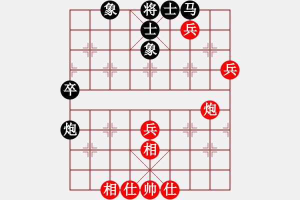 象棋棋譜圖片：卒底炮應(yīng)仙人指路飛右相（旋風(fēng)V7.0拆棋）和棋 - 步數(shù)：50 