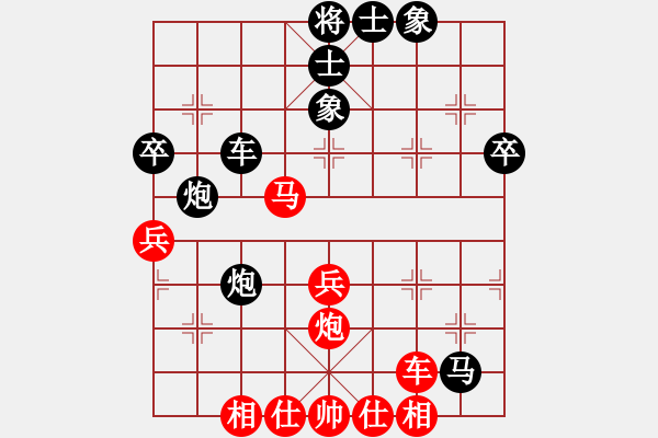 象棋棋譜圖片：梁山小吳用(9段)-和-xiaokuail(3段) - 步數(shù)：40 