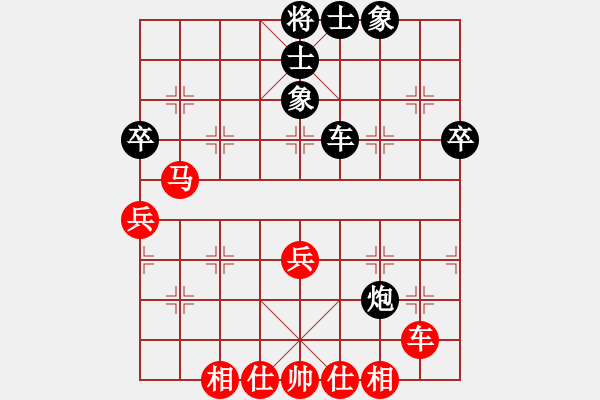 象棋棋譜圖片：梁山小吳用(9段)-和-xiaokuail(3段) - 步數(shù)：50 