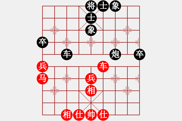 象棋棋譜圖片：梁山小吳用(9段)-和-xiaokuail(3段) - 步數(shù)：58 