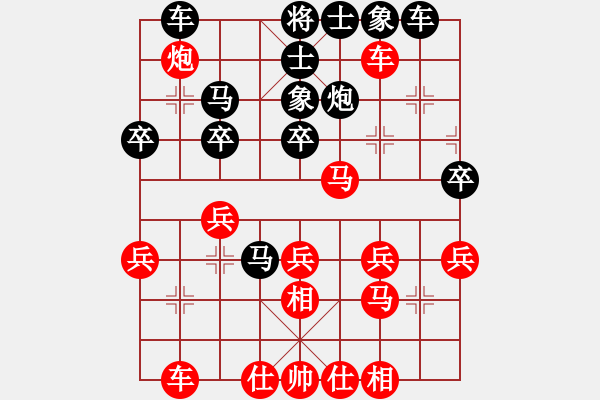 象棋棋譜圖片：蝸牛負(fù)趙景.pgn - 步數(shù)：30 