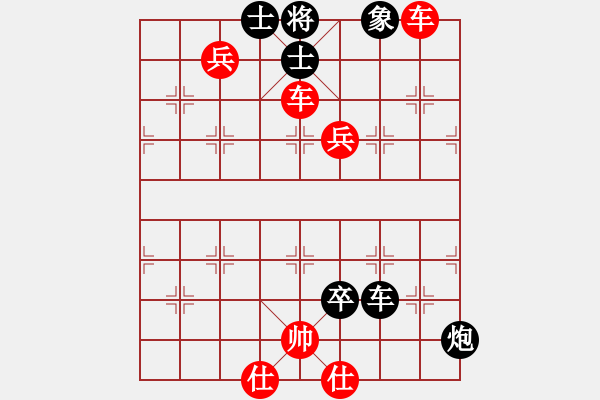 象棋棋譜圖片：中炮對(duì)單提馬（業(yè)四升業(yè)五評(píng)測(cè)對(duì)局）我先勝 - 步數(shù)：100 