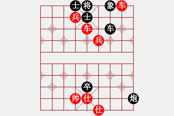 象棋棋譜圖片：中炮對(duì)單提馬（業(yè)四升業(yè)五評(píng)測(cè)對(duì)局）我先勝 - 步數(shù)：110 