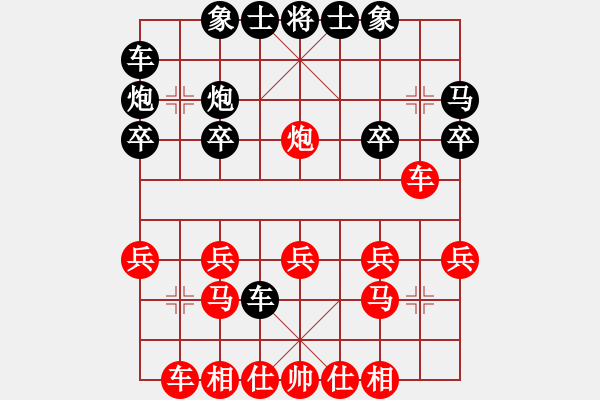 象棋棋譜圖片：中炮對(duì)單提馬（業(yè)四升業(yè)五評(píng)測(cè)對(duì)局）我先勝 - 步數(shù)：20 