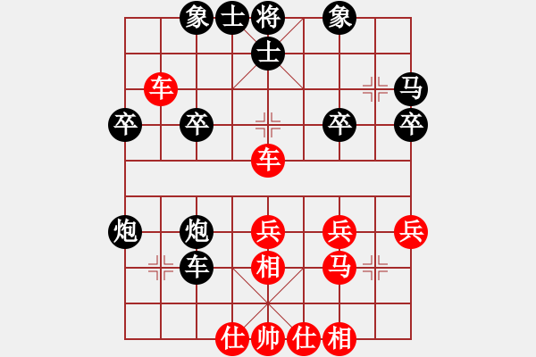 象棋棋譜圖片：中炮對(duì)單提馬（業(yè)四升業(yè)五評(píng)測(cè)對(duì)局）我先勝 - 步數(shù)：30 