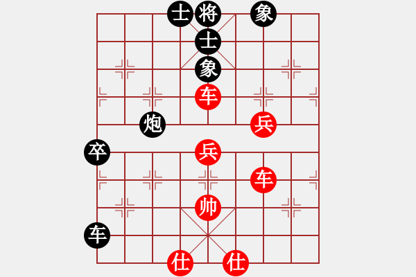 象棋棋譜圖片：中炮對(duì)單提馬（業(yè)四升業(yè)五評(píng)測(cè)對(duì)局）我先勝 - 步數(shù)：70 