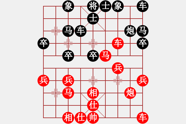 象棋棋譜圖片：邱冠杰 先負 林中貴 - 步數(shù)：30 