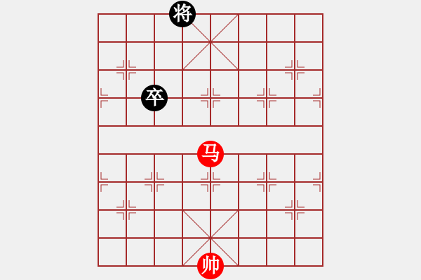 象棋棋譜圖片：?jiǎn)务R捉卒 - 步數(shù)：0 