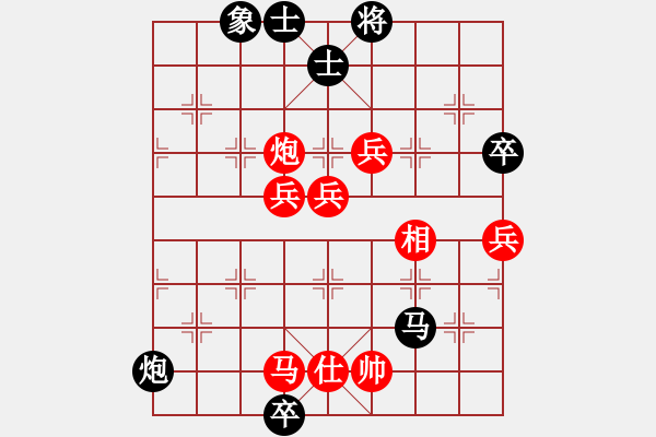 象棋棋譜圖片：新加坡 劉億豪 勝 美國(guó) 武冕 - 步數(shù)：100 