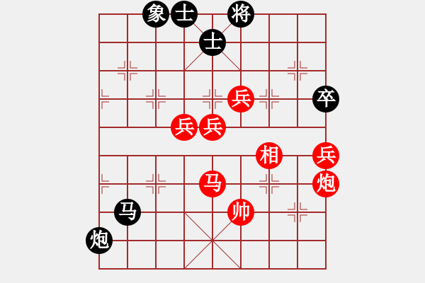 象棋棋譜圖片：新加坡 劉億豪 勝 美國(guó) 武冕 - 步數(shù)：110 