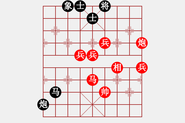 象棋棋譜圖片：新加坡 劉億豪 勝 美國(guó) 武冕 - 步數(shù)：111 