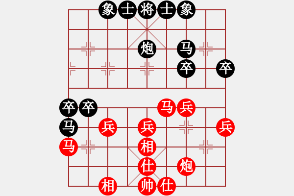 象棋棋譜圖片：新加坡 劉億豪 勝 美國(guó) 武冕 - 步數(shù)：40 