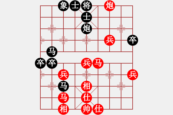 象棋棋譜圖片：新加坡 劉億豪 勝 美國(guó) 武冕 - 步數(shù)：50 