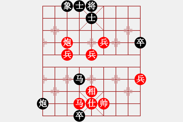 象棋棋譜圖片：新加坡 劉億豪 勝 美國(guó) 武冕 - 步數(shù)：90 