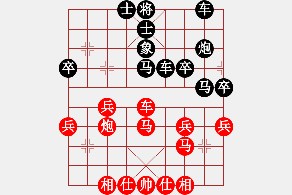 象棋棋譜圖片：雷燕輝后手 - 步數(shù)：40 