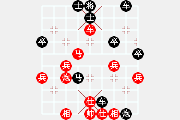 象棋棋譜圖片：雷燕輝后手 - 步數(shù)：50 