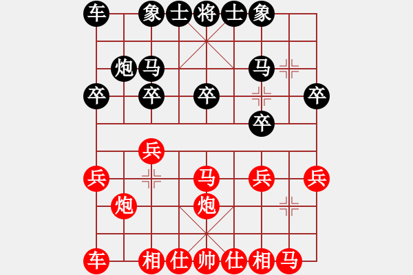 象棋棋譜圖片：推演棋盤(pán)[一] - 步數(shù)：10 