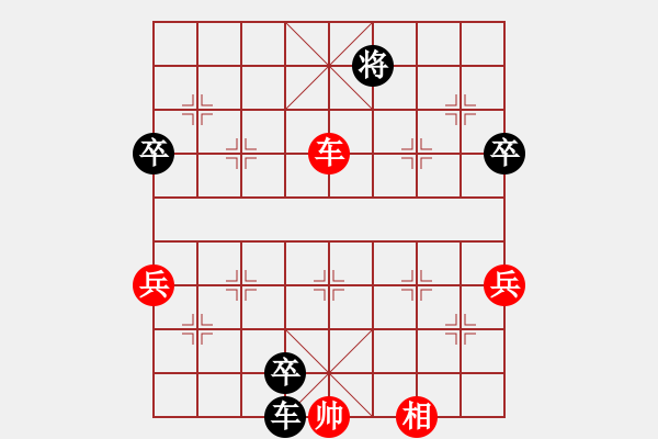 象棋棋譜圖片：5555[2871235530] -VS- 橫才俊儒[292832991] - 步數(shù)：106 