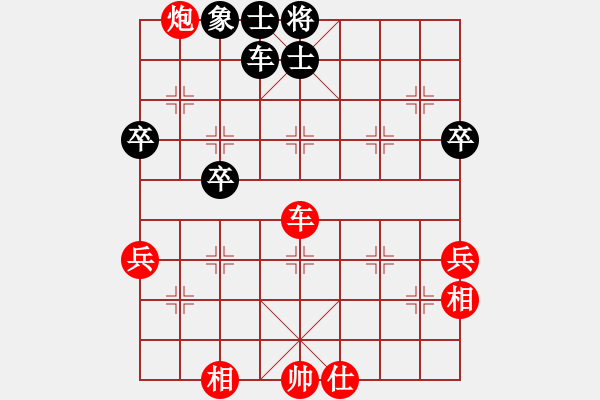 象棋棋譜圖片：5555[2871235530] -VS- 橫才俊儒[292832991] - 步數(shù)：60 