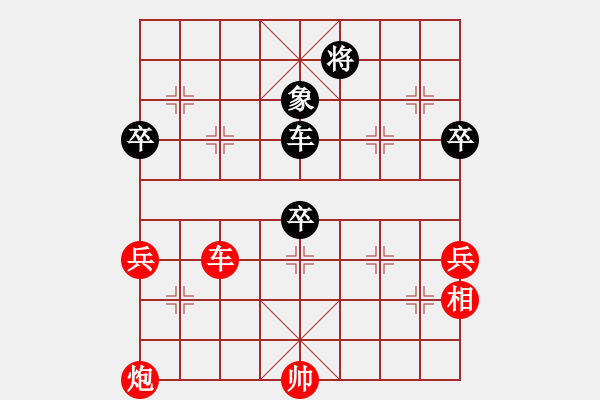 象棋棋譜圖片：5555[2871235530] -VS- 橫才俊儒[292832991] - 步數(shù)：90 