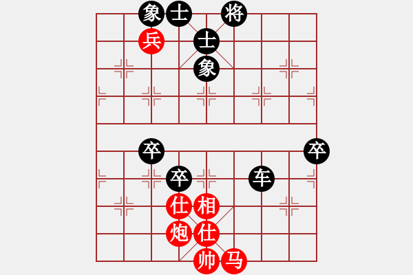 象棋棋譜圖片：羊城劍俠(8段)-負(fù)-棋趣棋情(6段) - 步數(shù)：100 