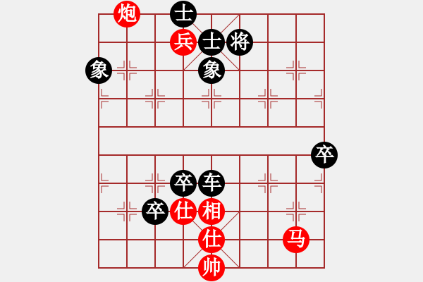 象棋棋譜圖片：羊城劍俠(8段)-負(fù)-棋趣棋情(6段) - 步數(shù)：110 