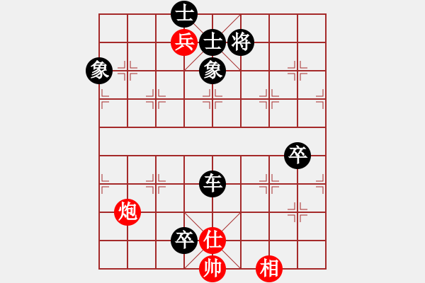 象棋棋譜圖片：羊城劍俠(8段)-負(fù)-棋趣棋情(6段) - 步數(shù)：120 