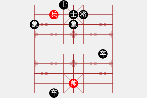 象棋棋譜圖片：羊城劍俠(8段)-負(fù)-棋趣棋情(6段) - 步數(shù)：130 