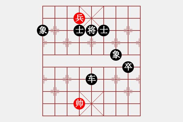 象棋棋譜圖片：羊城劍俠(8段)-負(fù)-棋趣棋情(6段) - 步數(shù)：150 