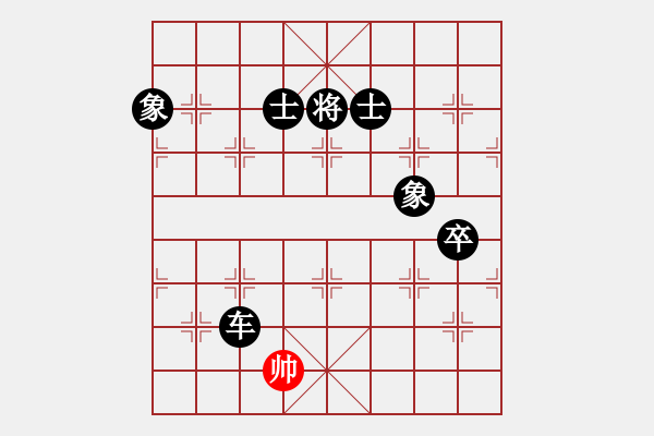 象棋棋譜圖片：羊城劍俠(8段)-負(fù)-棋趣棋情(6段) - 步數(shù)：160 