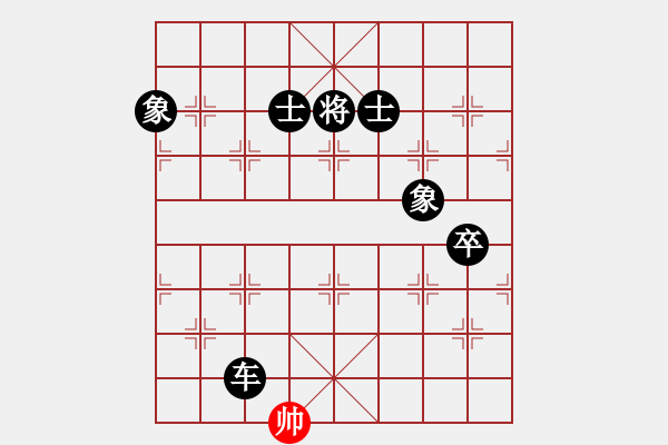 象棋棋譜圖片：羊城劍俠(8段)-負(fù)-棋趣棋情(6段) - 步數(shù)：162 