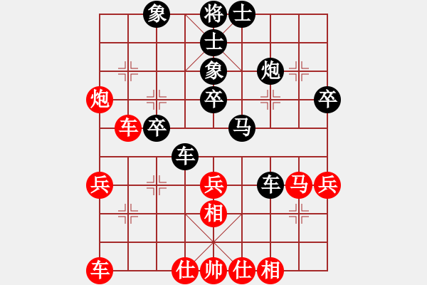 象棋棋譜圖片：羊城劍俠(8段)-負(fù)-棋趣棋情(6段) - 步數(shù)：50 