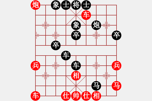 象棋棋譜圖片：羊城劍俠(8段)-負(fù)-棋趣棋情(6段) - 步數(shù)：60 