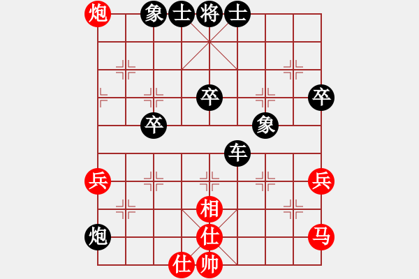 象棋棋譜圖片：羊城劍俠(8段)-負(fù)-棋趣棋情(6段) - 步數(shù)：70 