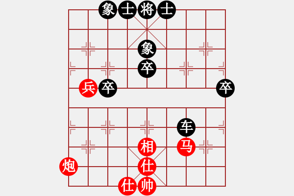 象棋棋譜圖片：羊城劍俠(8段)-負(fù)-棋趣棋情(6段) - 步數(shù)：80 