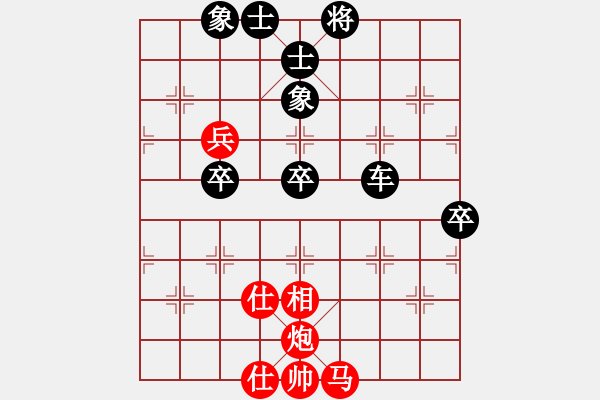 象棋棋譜圖片：羊城劍俠(8段)-負(fù)-棋趣棋情(6段) - 步數(shù)：90 