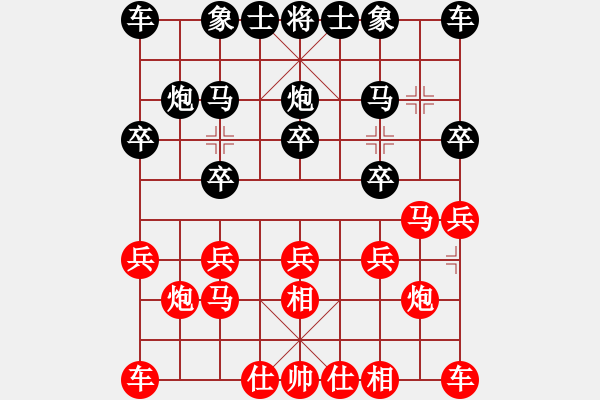 象棋棋譜圖片：后手勝道云.pgn - 步數(shù)：10 