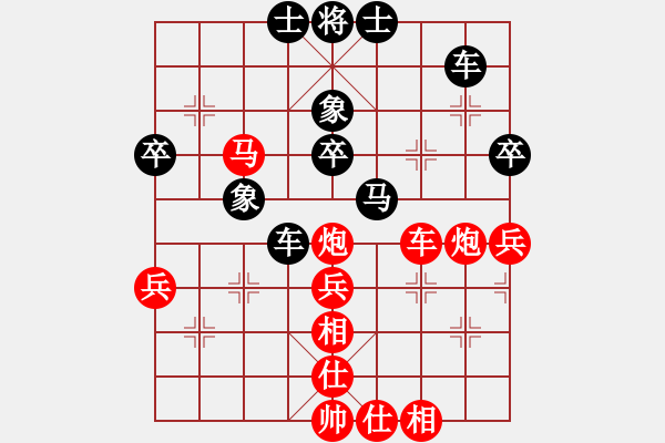 象棋棋譜圖片：后手勝道云.pgn - 步數(shù)：50 