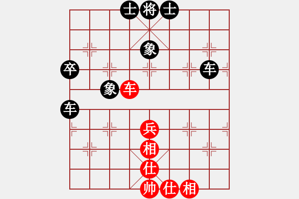 象棋棋譜圖片：后手勝道云.pgn - 步數(shù)：71 