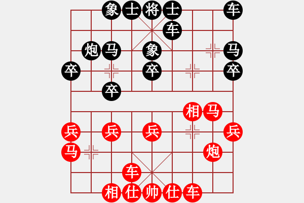 象棋棋譜圖片：飛兔(5段)-和-磨劍樓樓主(7段) - 步數(shù)：20 