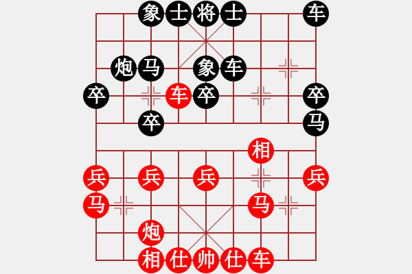 象棋棋譜圖片：飛兔(5段)-和-磨劍樓樓主(7段) - 步數(shù)：30 